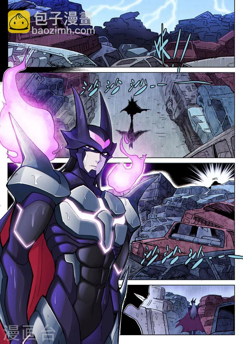 番外12(2) 布莱克：复仇之焰-第134话