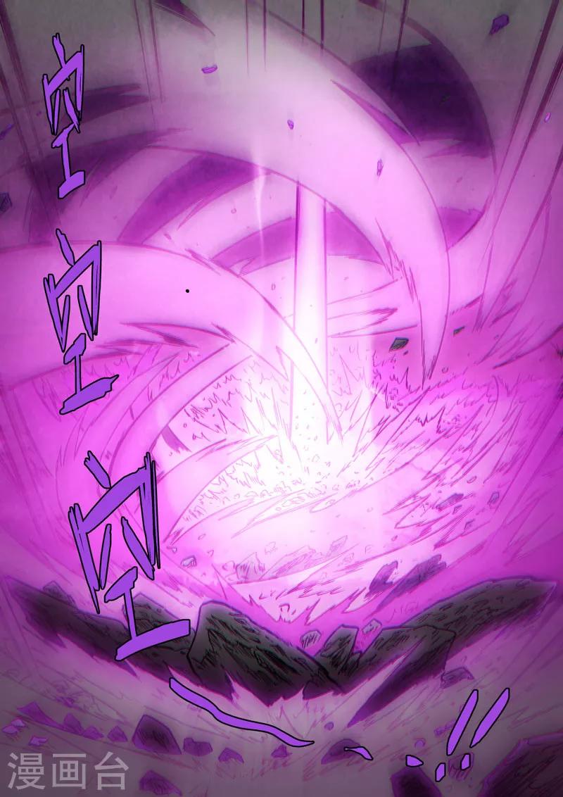 番外13(2) 布莱克：复仇之焰-第136话