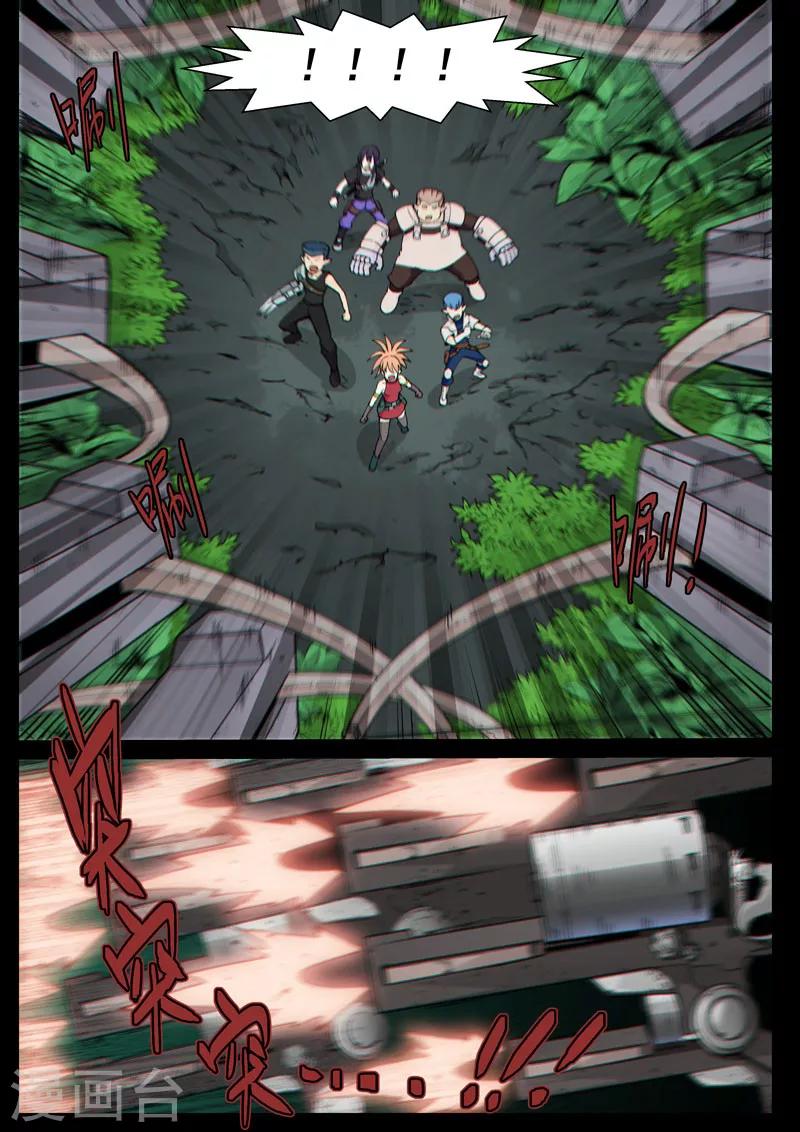 番外15(2) 布莱克：复仇之焰-第140话