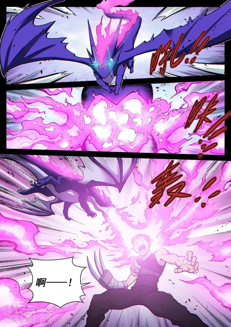 番外17(1) 布莱克：复仇之焰-第146话