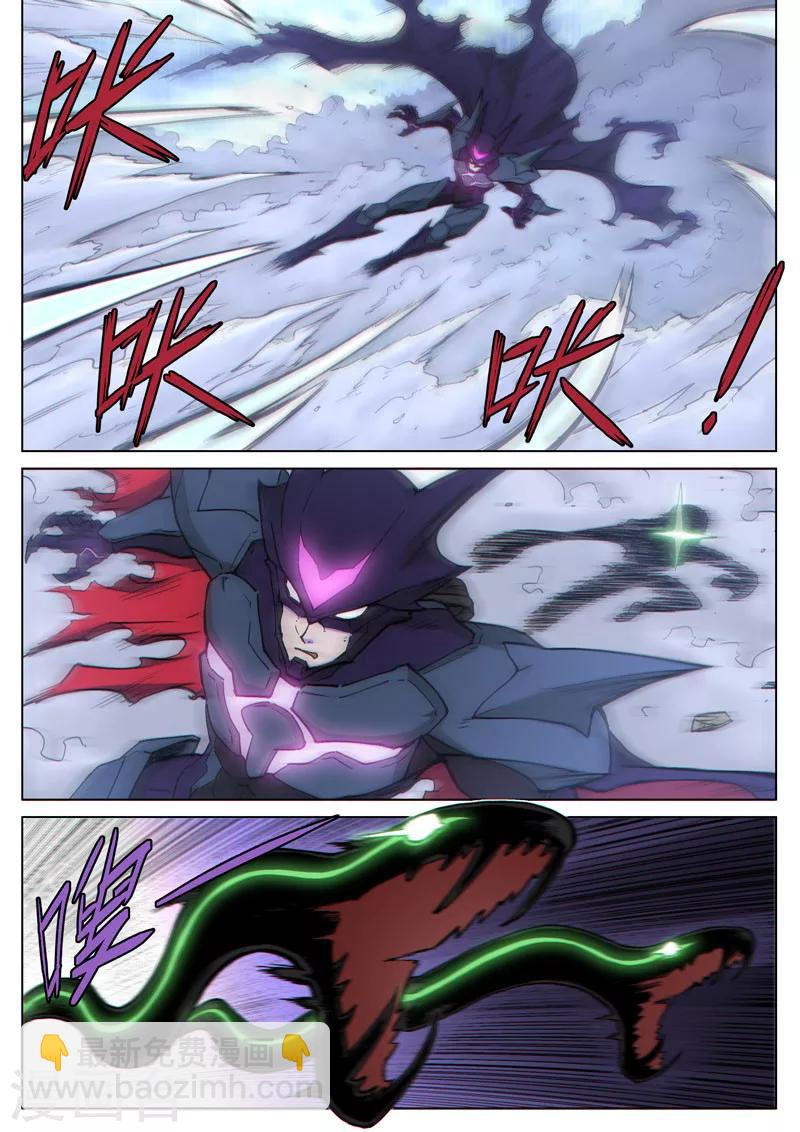 番外17(2) 布莱克：复仇之焰-第148话