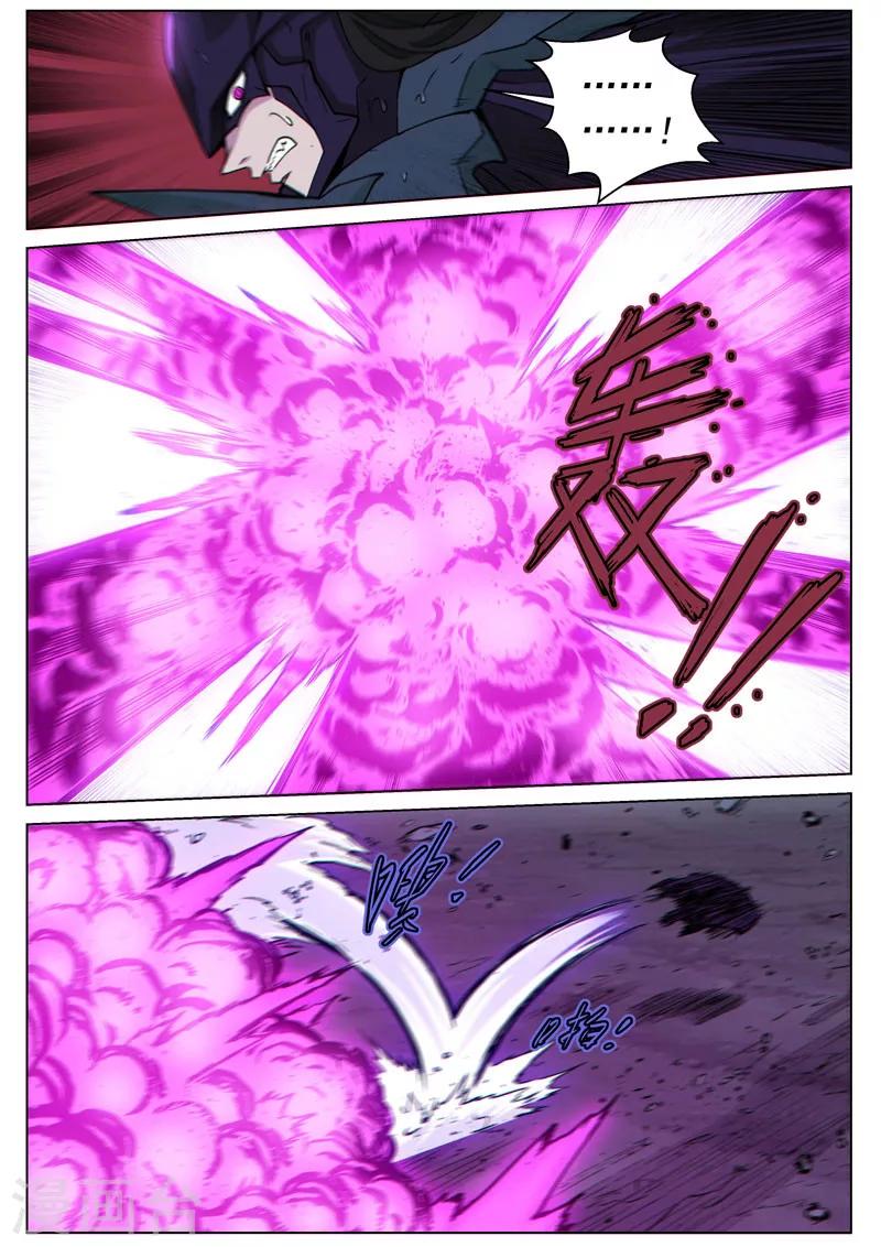 番外18(1) 布莱克：复仇之焰-第150话