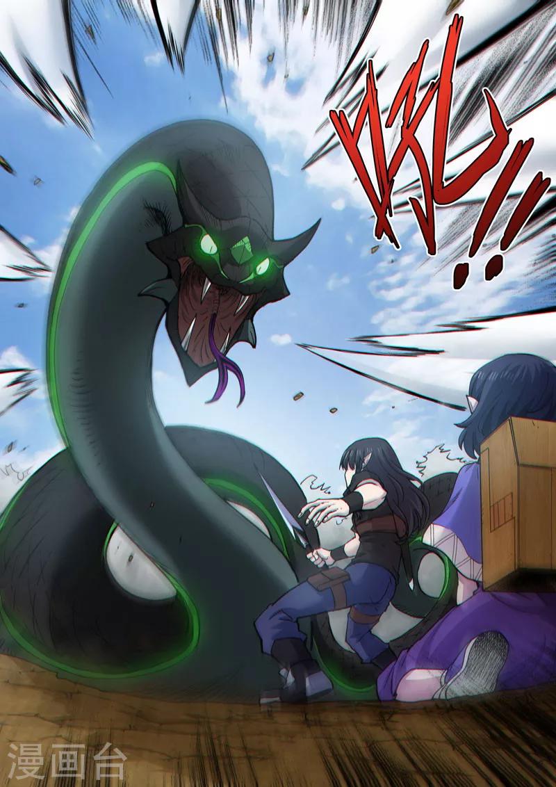 番外18(2) 布莱克：复仇之焰-第152话