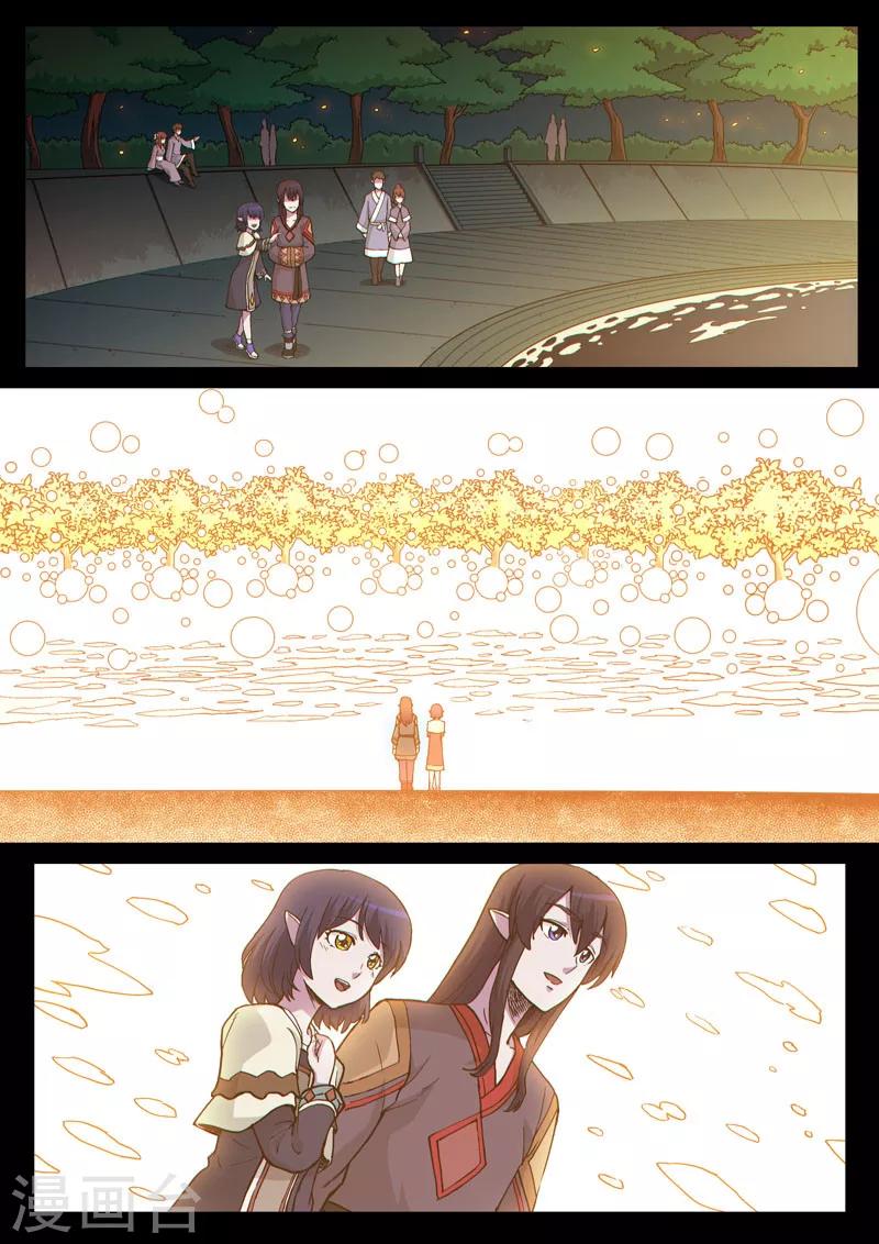 番外19(2) 布莱克：复仇之焰-第156话