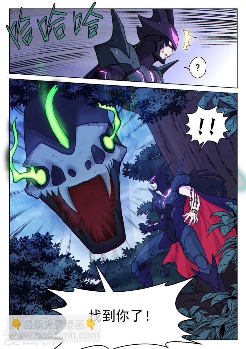 番外19(2) 布莱克：复仇之焰-第156话