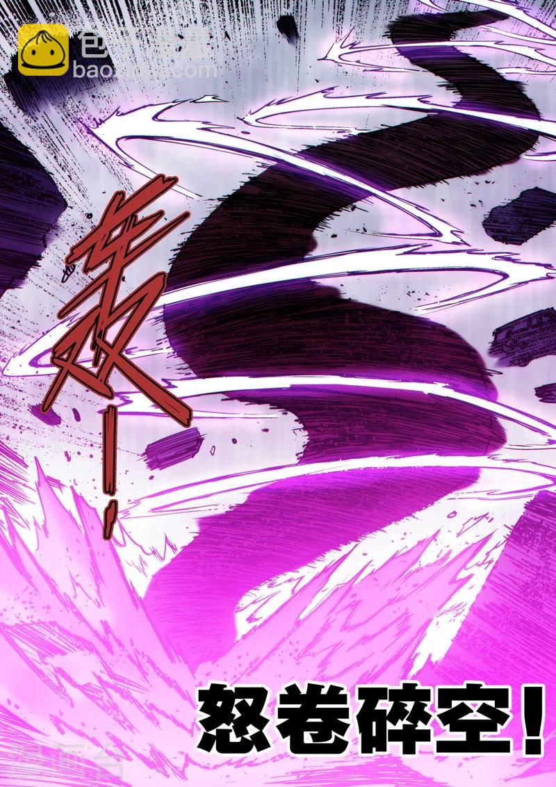 番外20(1) 布莱克：复仇之焰-第158话