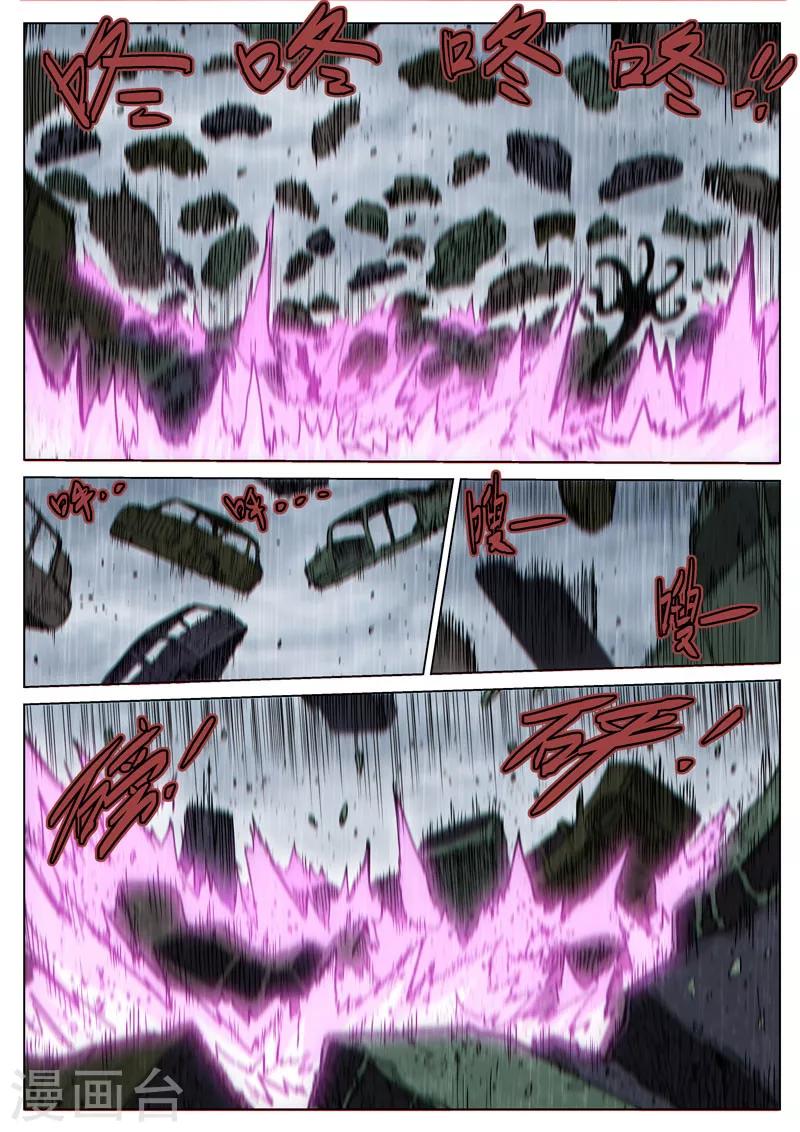 番外20(1) 布莱克：复仇之焰-第158话