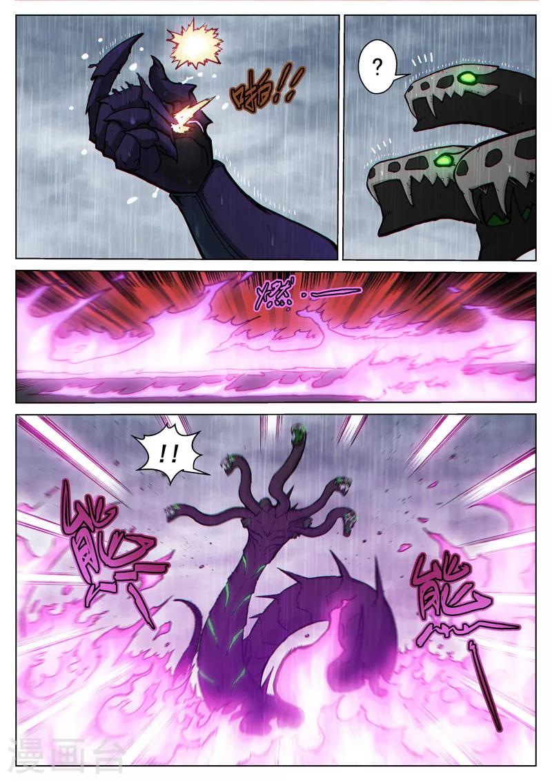 番外20(1) 布莱克：复仇之焰-第158话