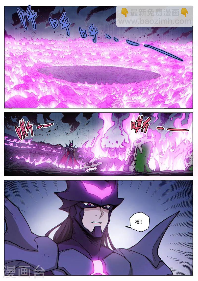 番外20(2) 布莱克：复仇之焰-第160话