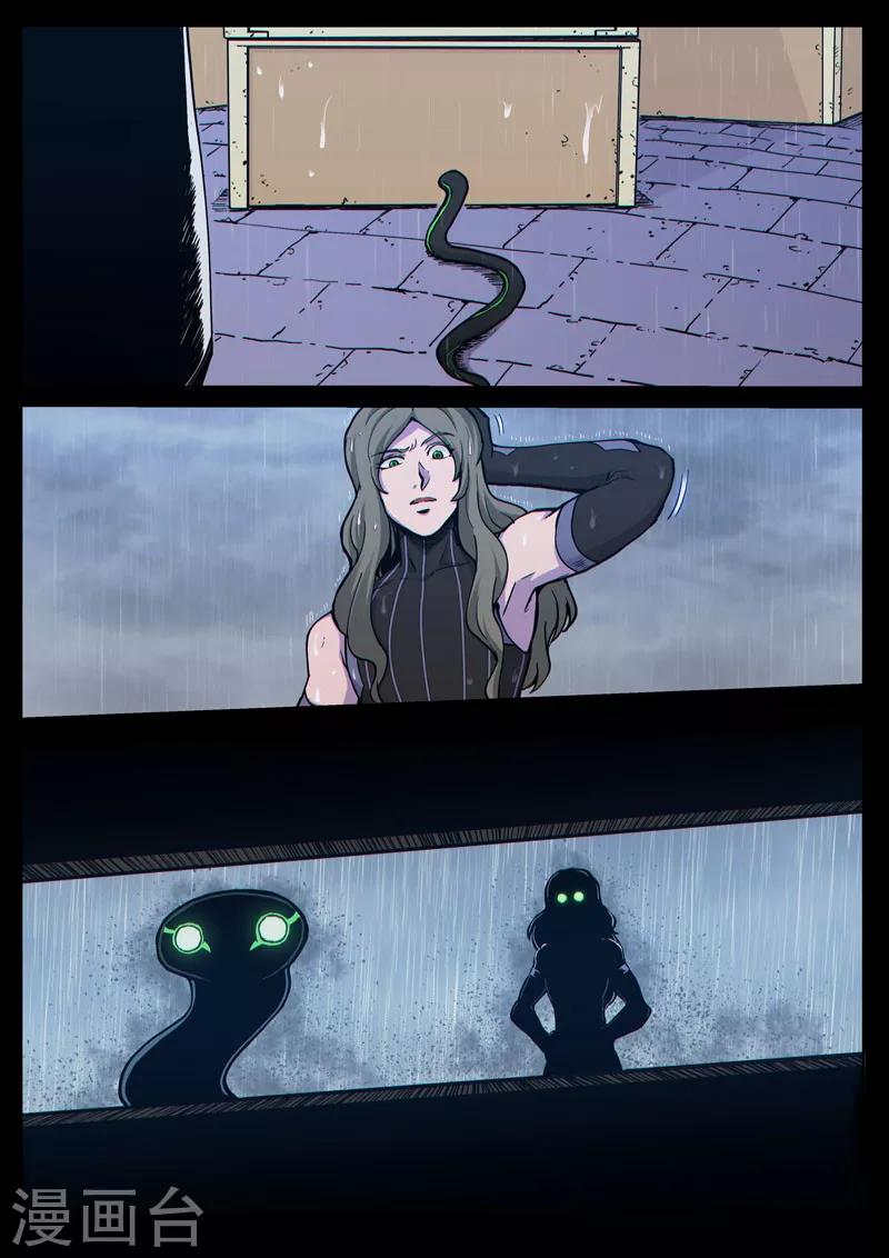 番外22(2) 布莱克：复仇之焰-第170话