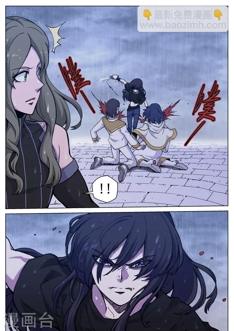 番外22(2) 布莱克：复仇之焰-第170话