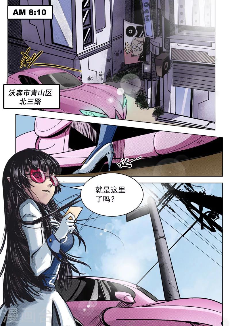 第9话2 晨之风-第18话