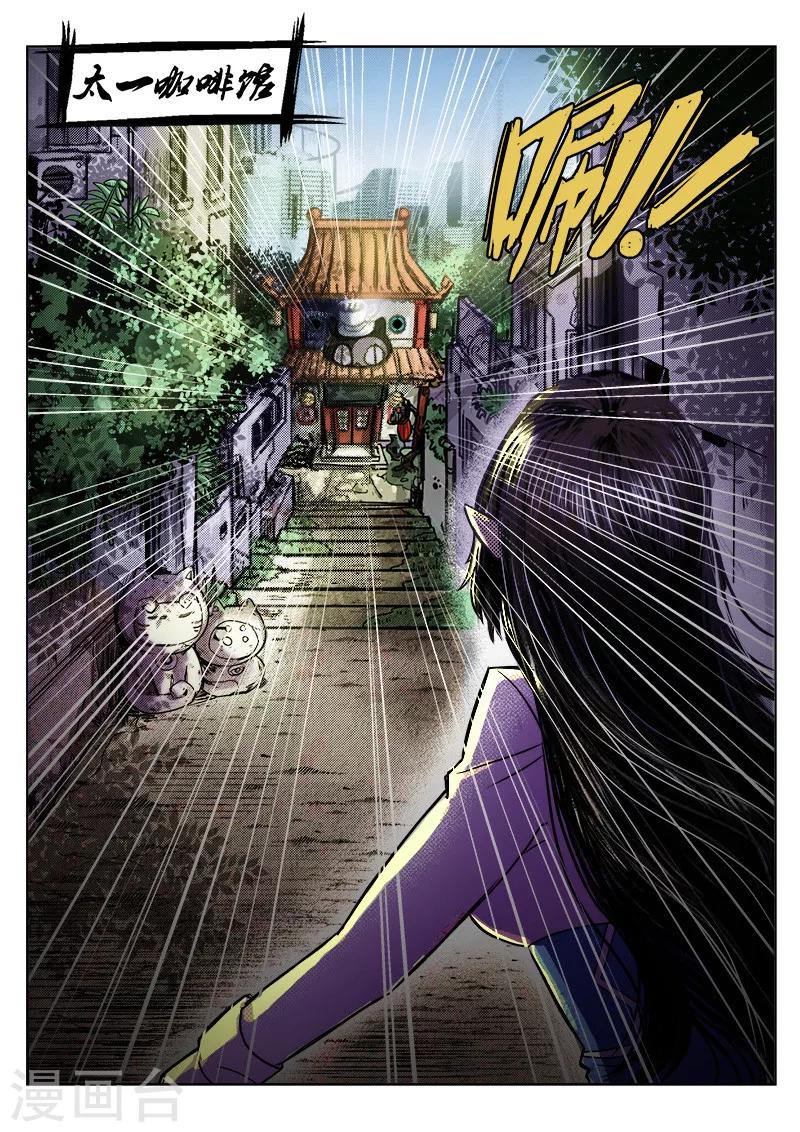 第9话2 晨之风-第18话