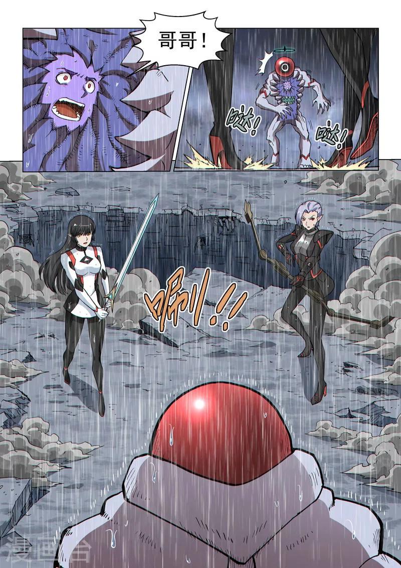 第62话2 分离行动-第172话