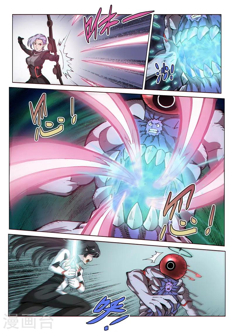 第62话2 分离行动-第172话