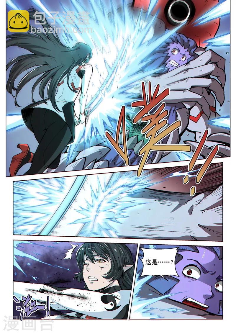 第62话2 分离行动-第172话