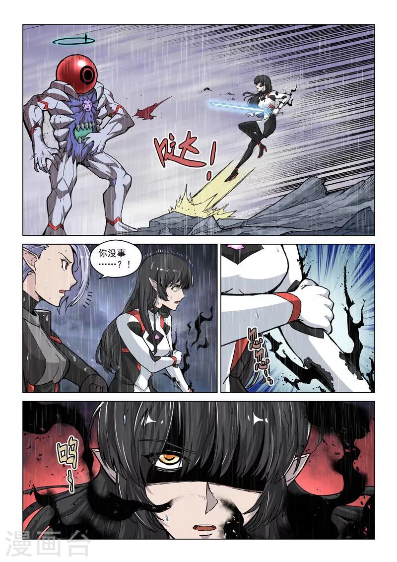 第62话2 分离行动-第172话