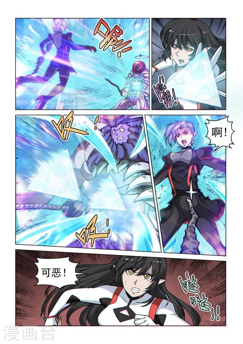 第64话1 默契合作-第174话