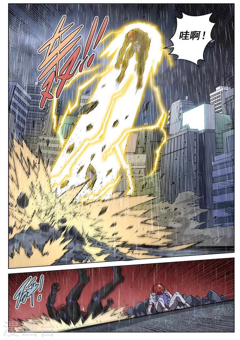 第65话1 雷伊的决意-第176话