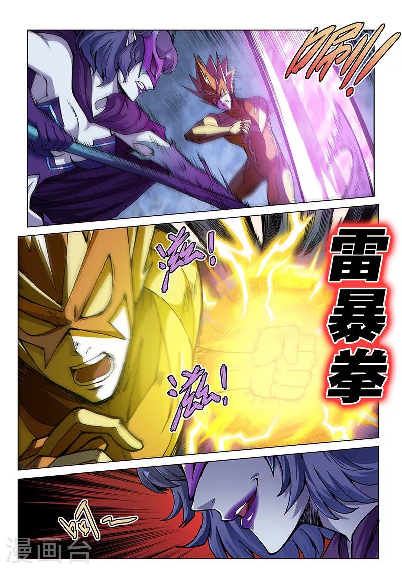 第67话1 雷伊vs黑暗代理人-第180话