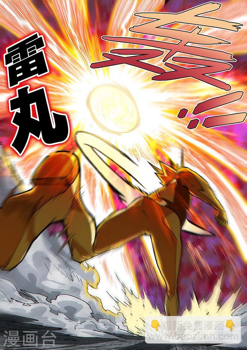 第67话1 雷伊vs黑暗代理人-第180话