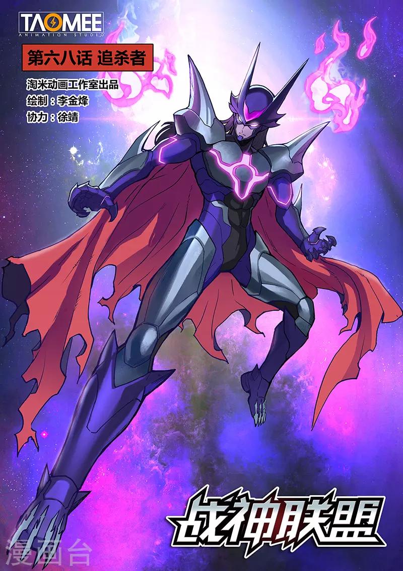 第68话1 追杀者-第182话