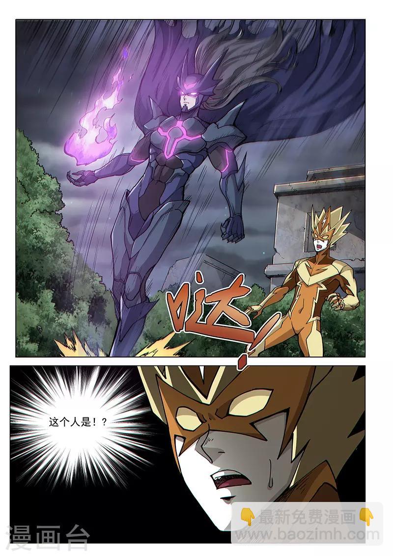 第68话1 追杀者-第182话