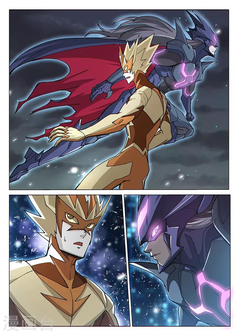 第69话 愤怒的魔女-第184话