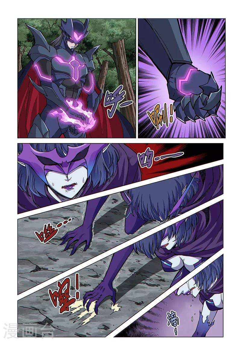 第69话 愤怒的魔女-第184话