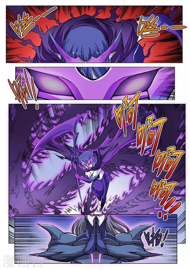 第69话 愤怒的魔女-第184话