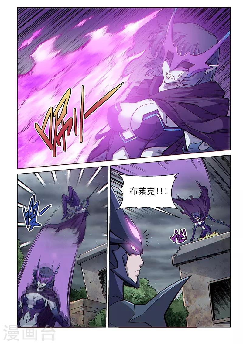 第69话 愤怒的魔女-第184话