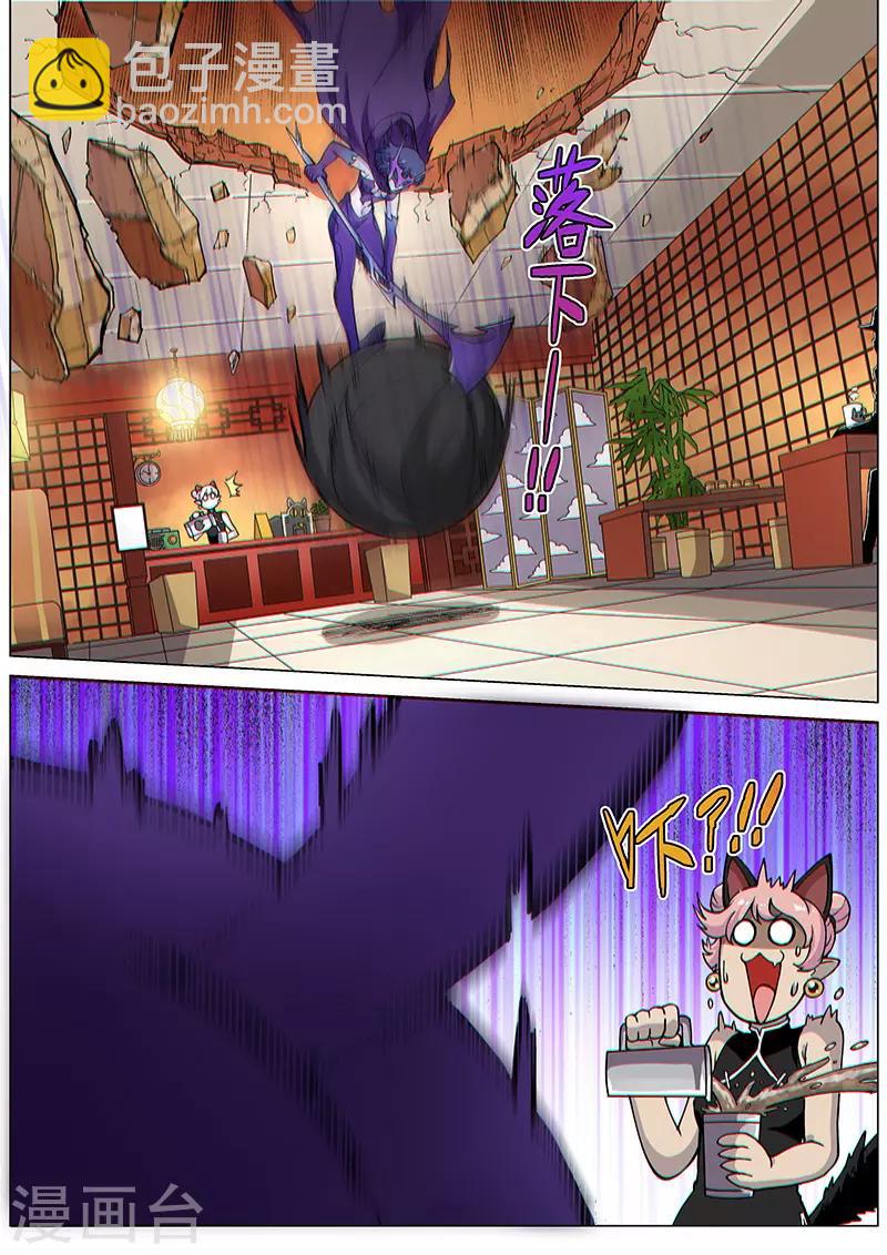 第71话2 杀气凌人-第188话