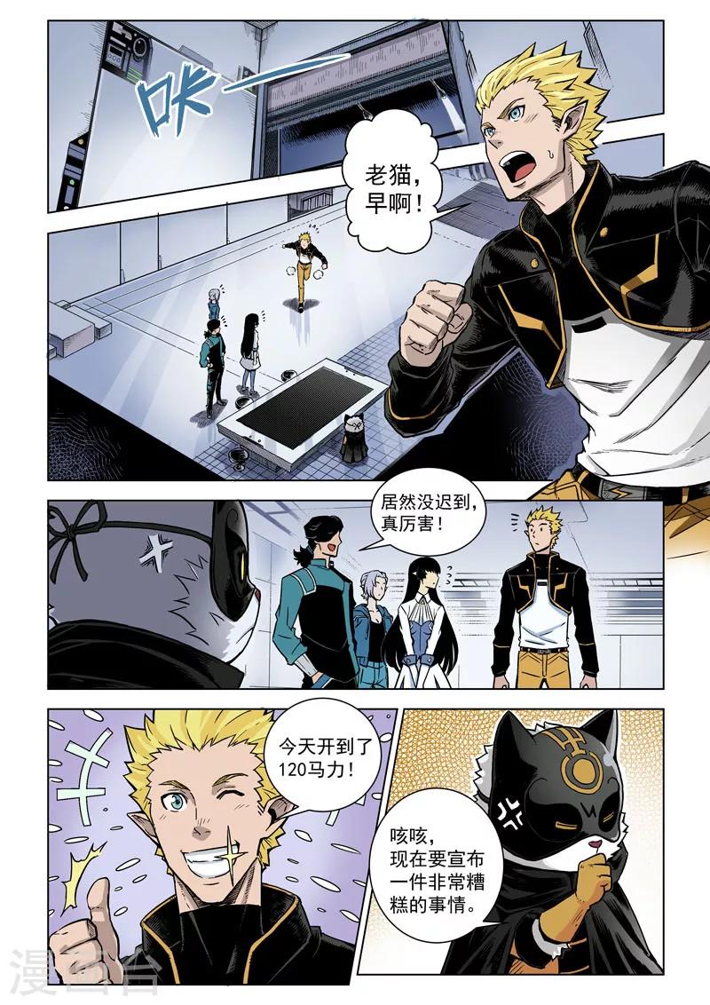 第10话2 太一咖啡馆-第20话