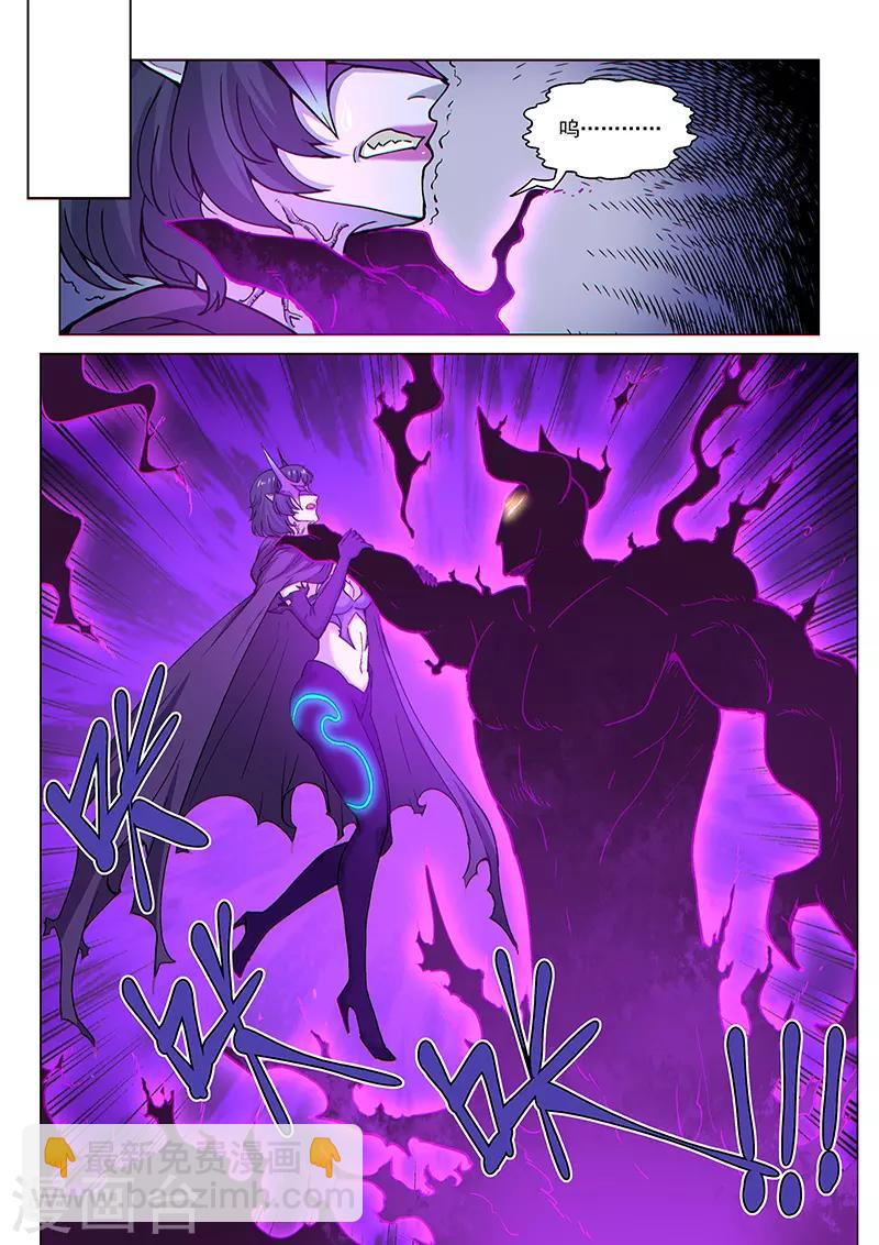 第74话2 黑耀圣石-第194话