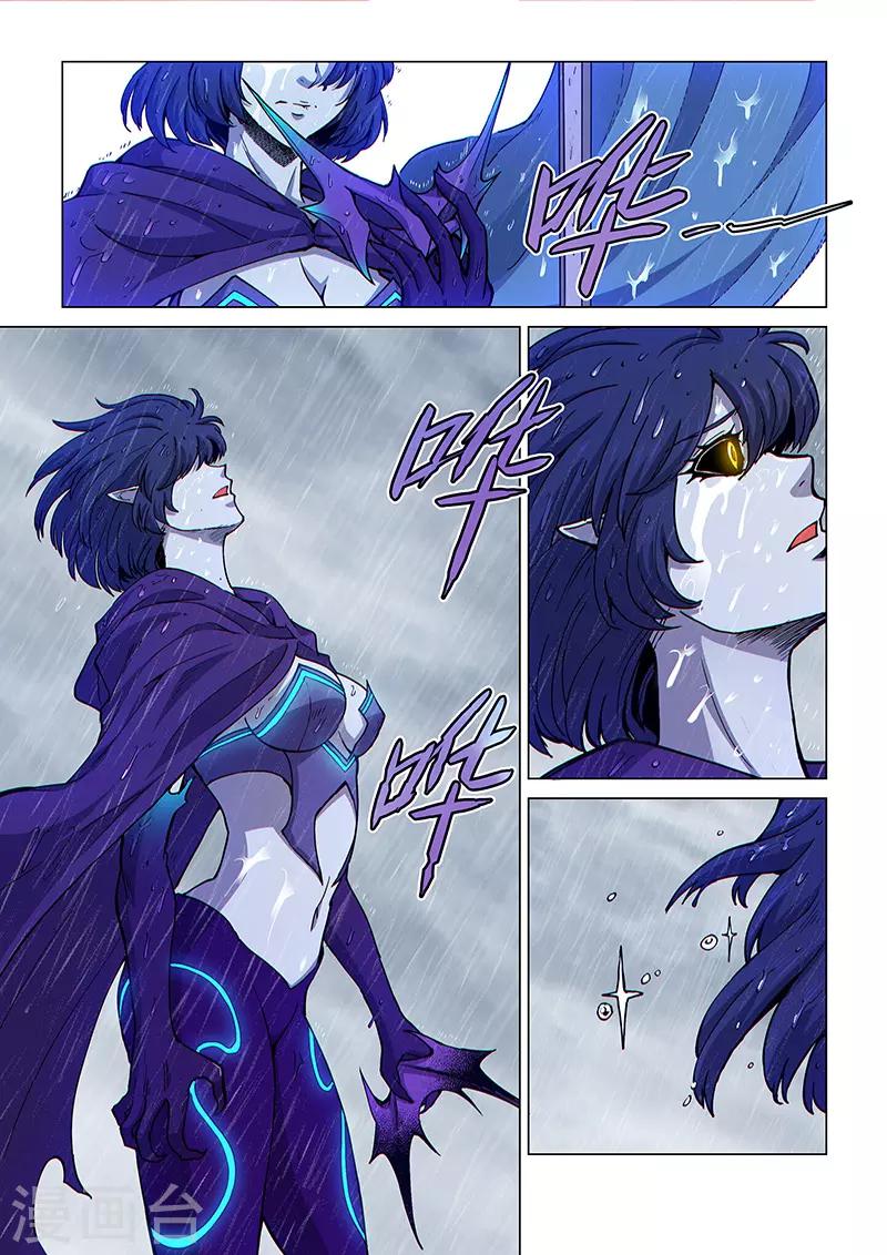 第75话2 黑暗噬体-第196话