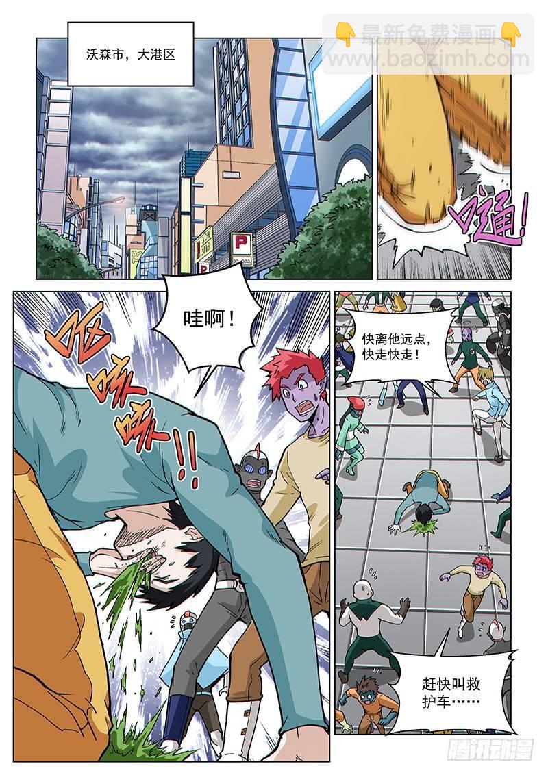 第77话1 二人的碰面-第198话