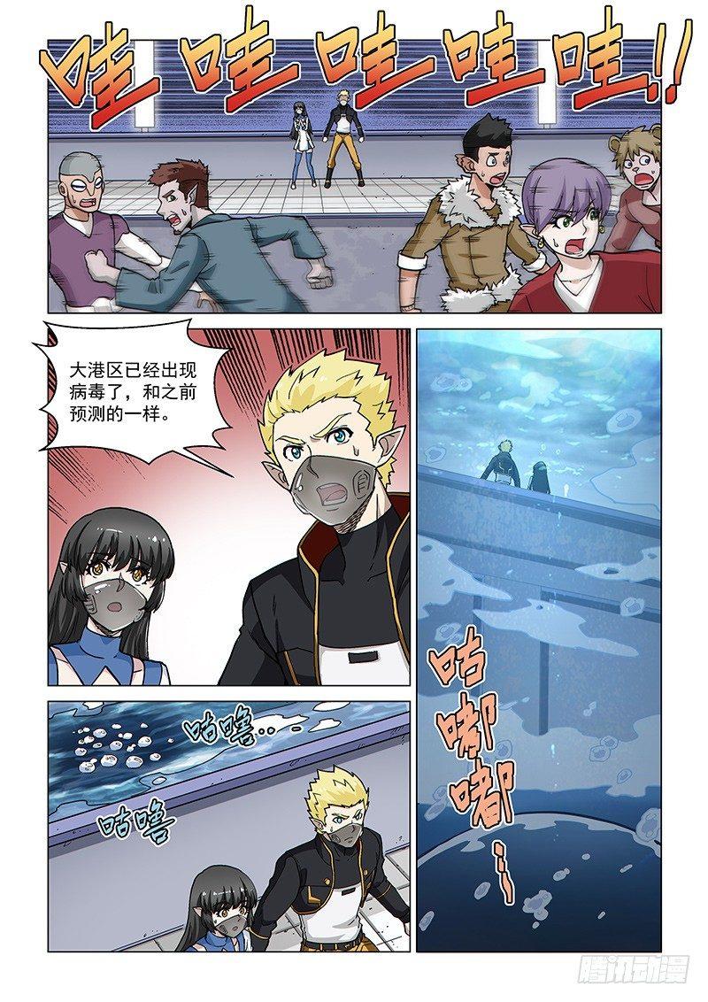 第77话1 二人的碰面-第198话