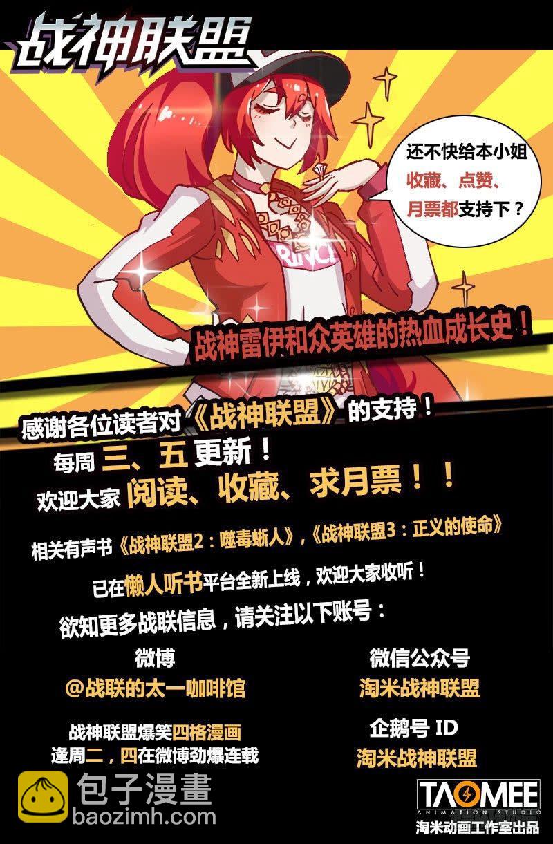 第79话1 暴力激战-第202话