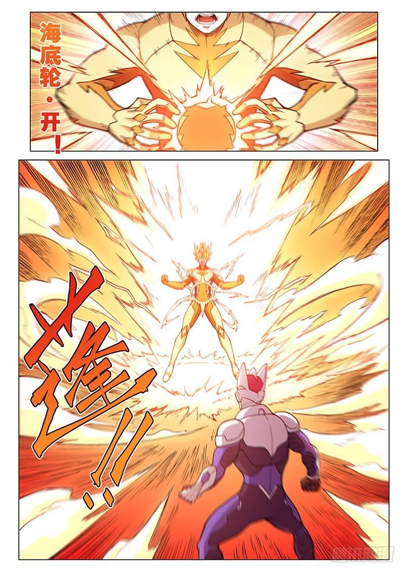 第79话1 暴力激战-第202话