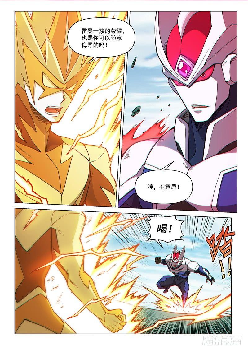 第79话1 暴力激战-第202话