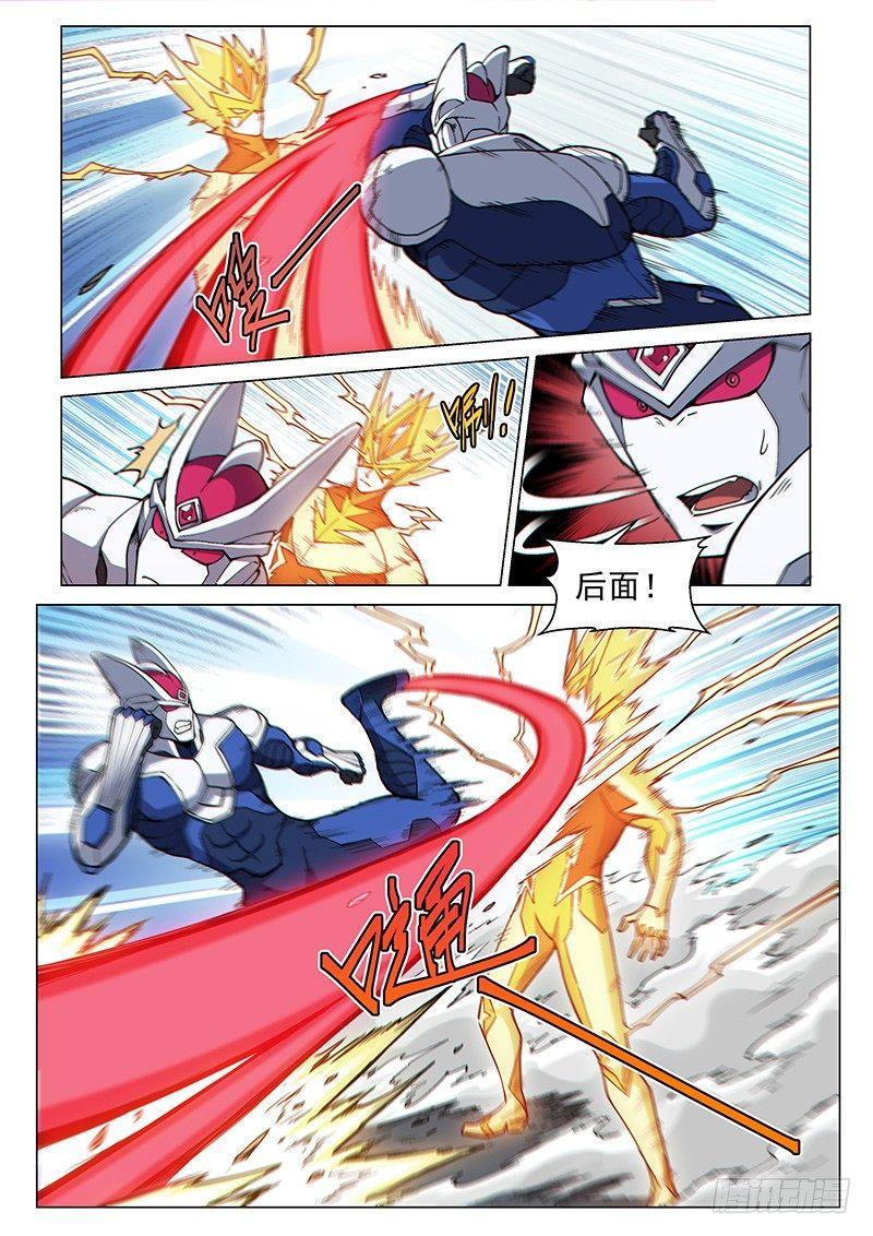 第79话1 暴力激战-第202话