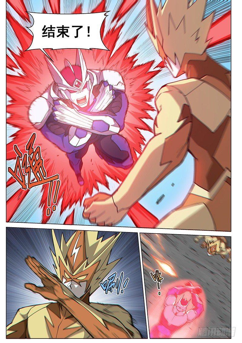 第79话1 暴力激战-第202话