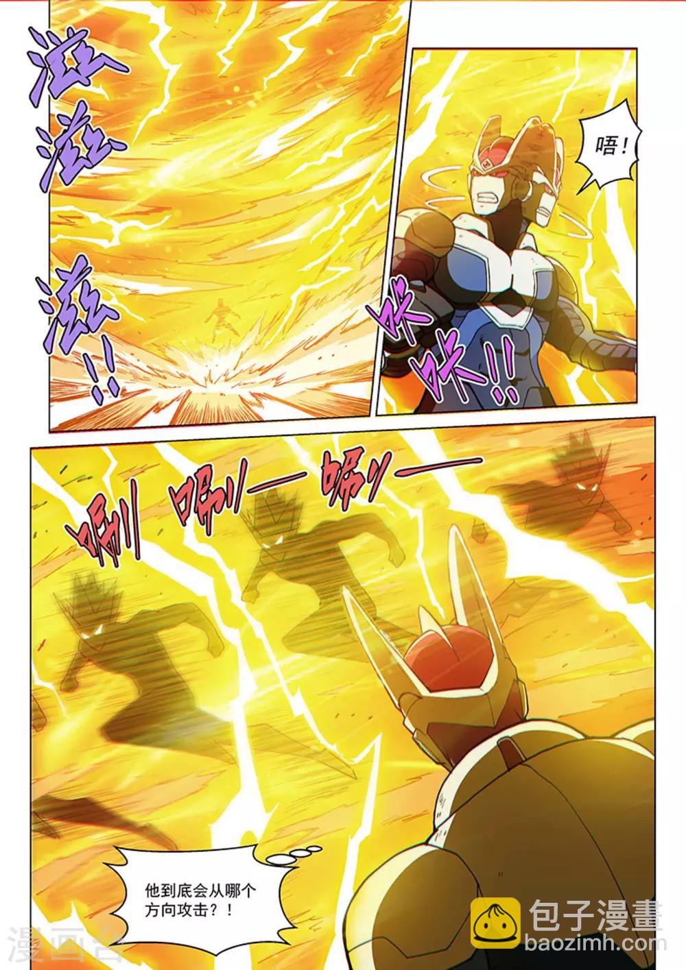 第80话1 战士的意志-第204话