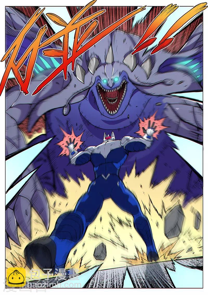 第81话1 突袭！水蛭噬魔-第206话