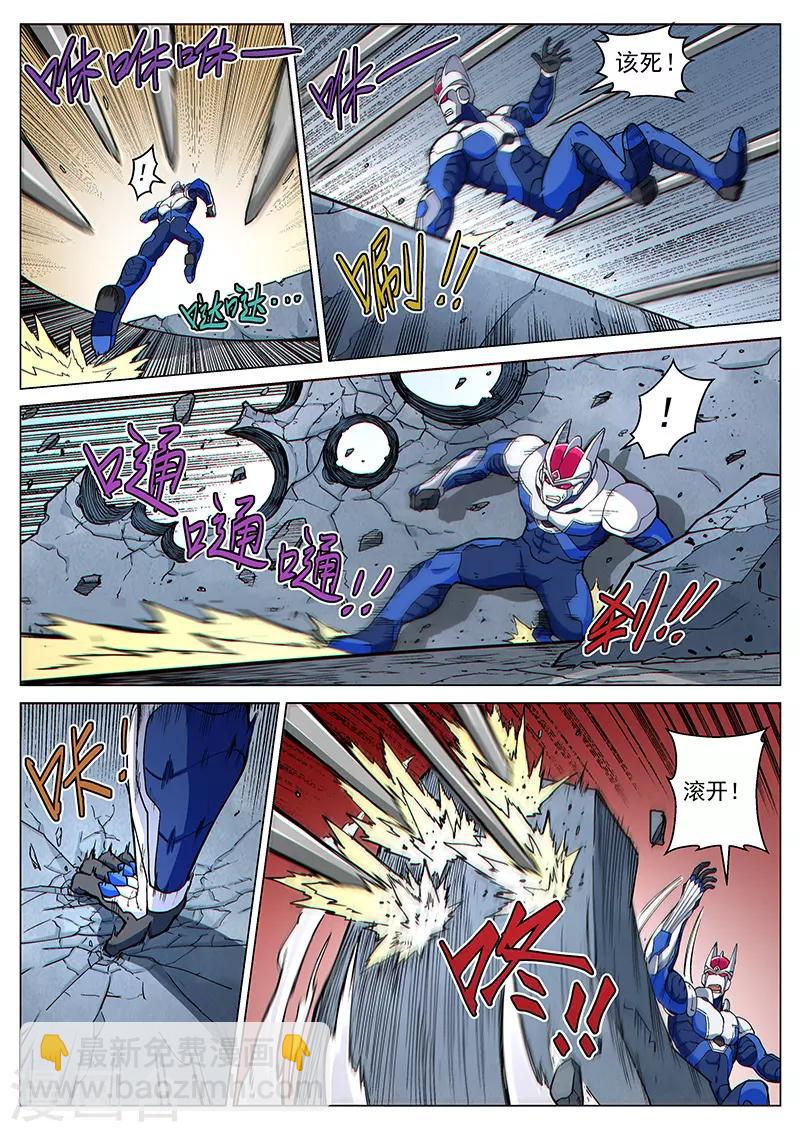 第82话1 鏖战！变种水蛭-第208话