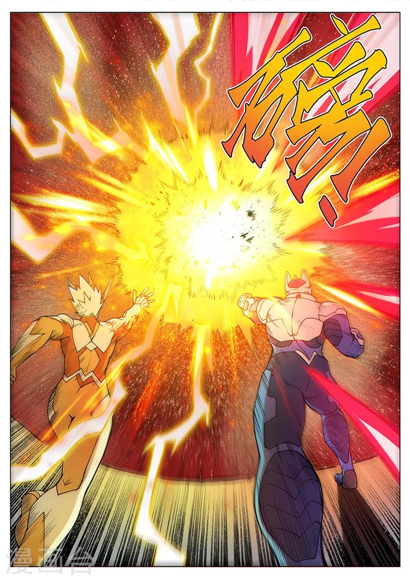 第83话 神秘的印记-第210话