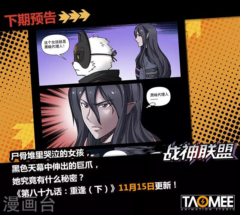 第89话1 重逢-第220话