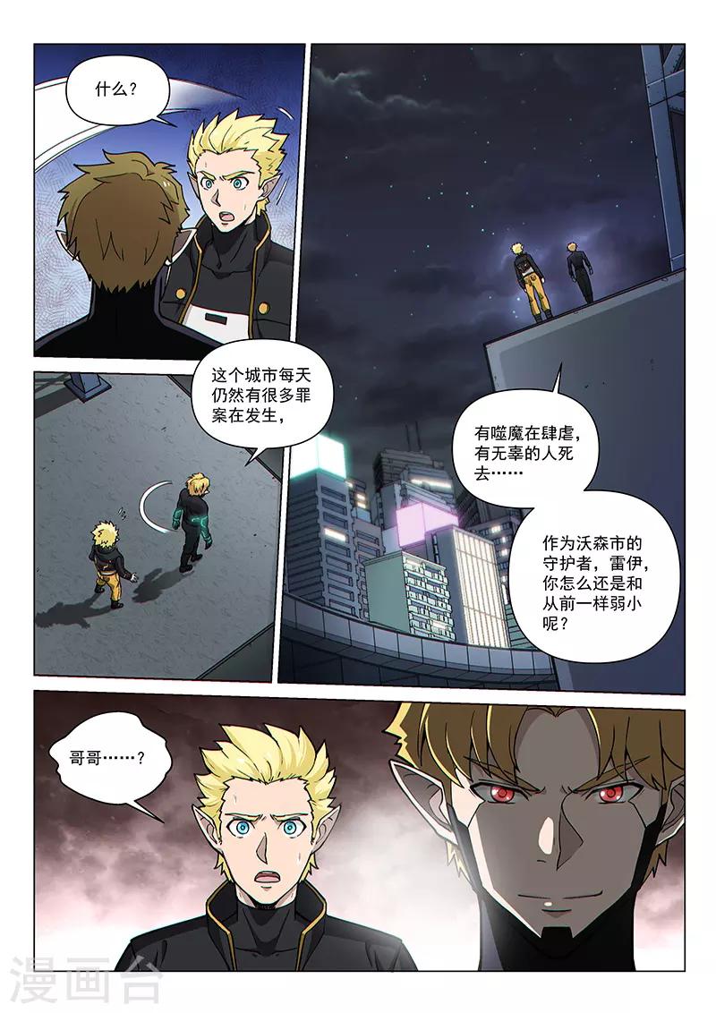 第89话1 重逢-第220话