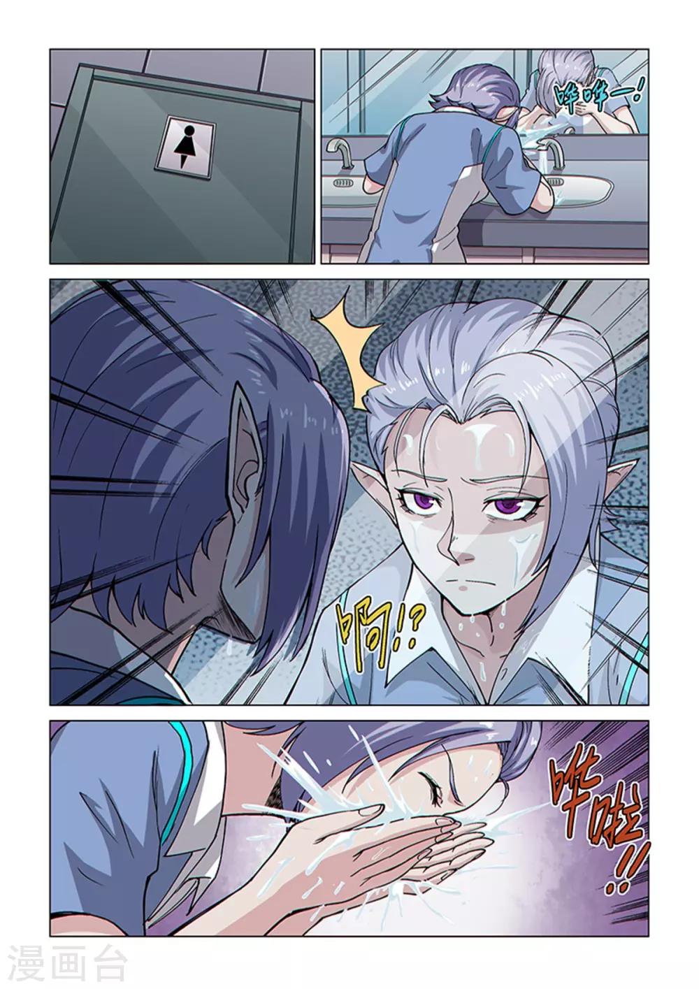 第90话 神秘之书-第222话