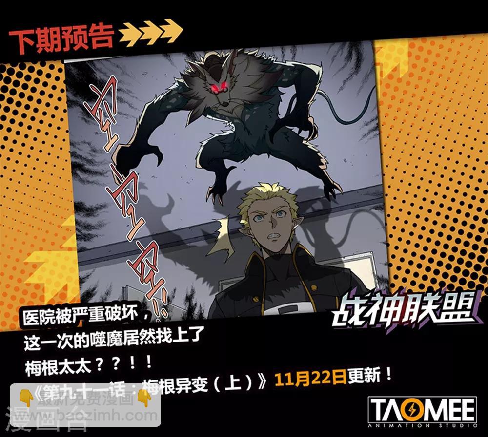 第90话 神秘之书-第222话